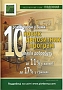 ���. III
