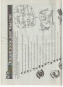 ���. 16