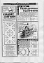 ���. 21