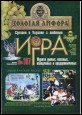 № 107