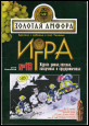 № 113