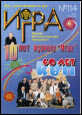 № 114