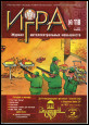 № 118