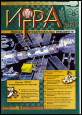 № 123