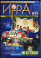 № 124