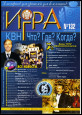 № 132