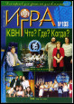 № 133