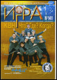 № 141