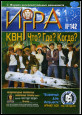 № 142