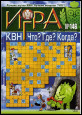 № 146