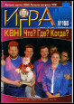№ 158
