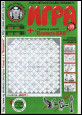 № 77