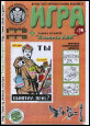 № 78