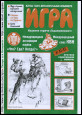 № 81-82