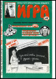 № 86
