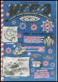 № 91
