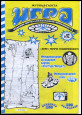 № 92